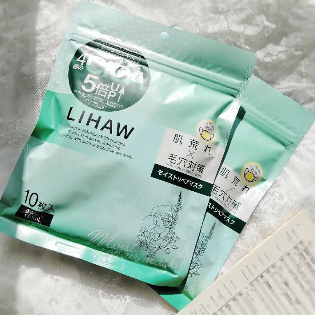 モイストリペアマスク/LIHAW/シートマスク・パックを使ったクチコミ(9枚目)