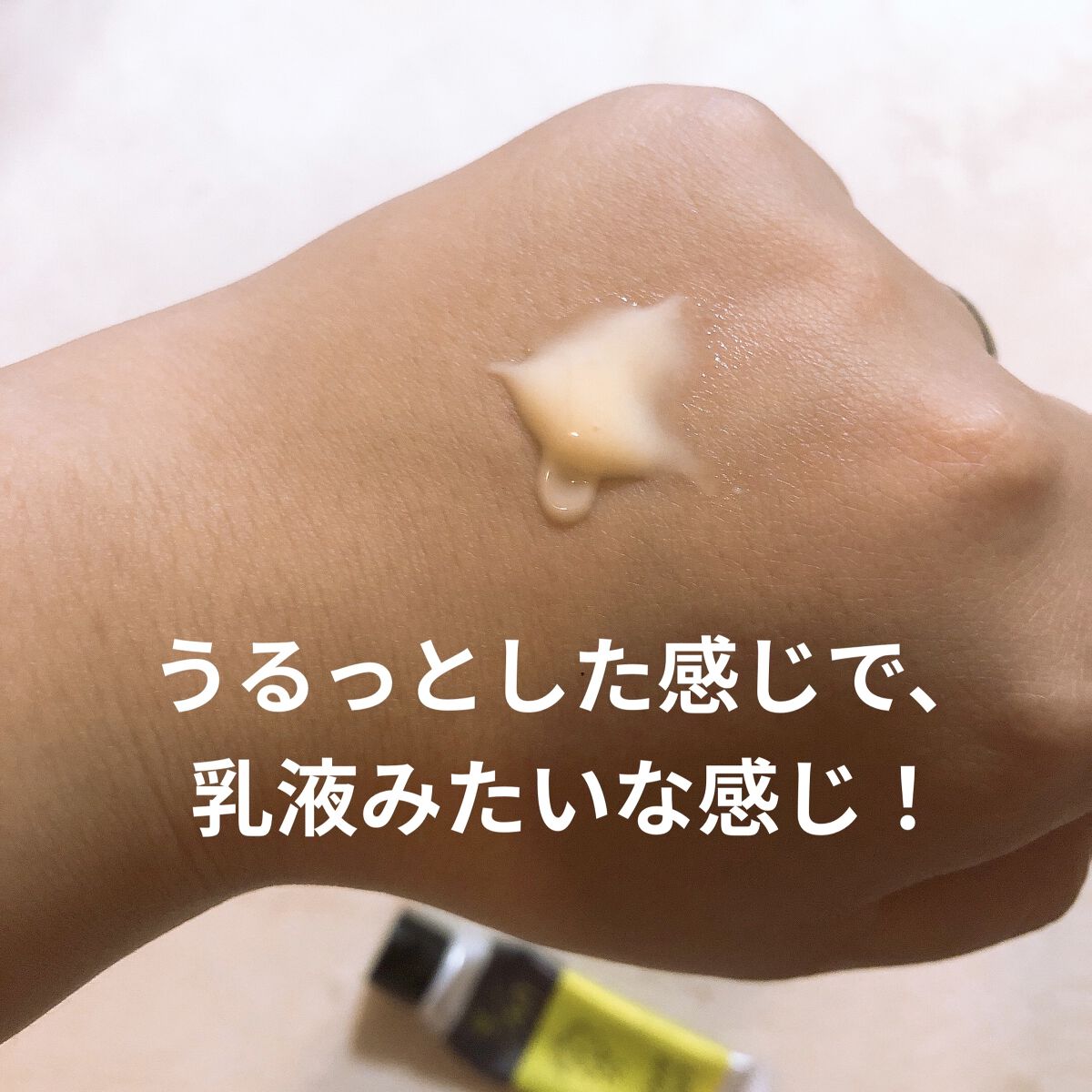 UVクリーム/ウルンラップ/日焼け止めクリームを使ったクチコミ（3枚目）