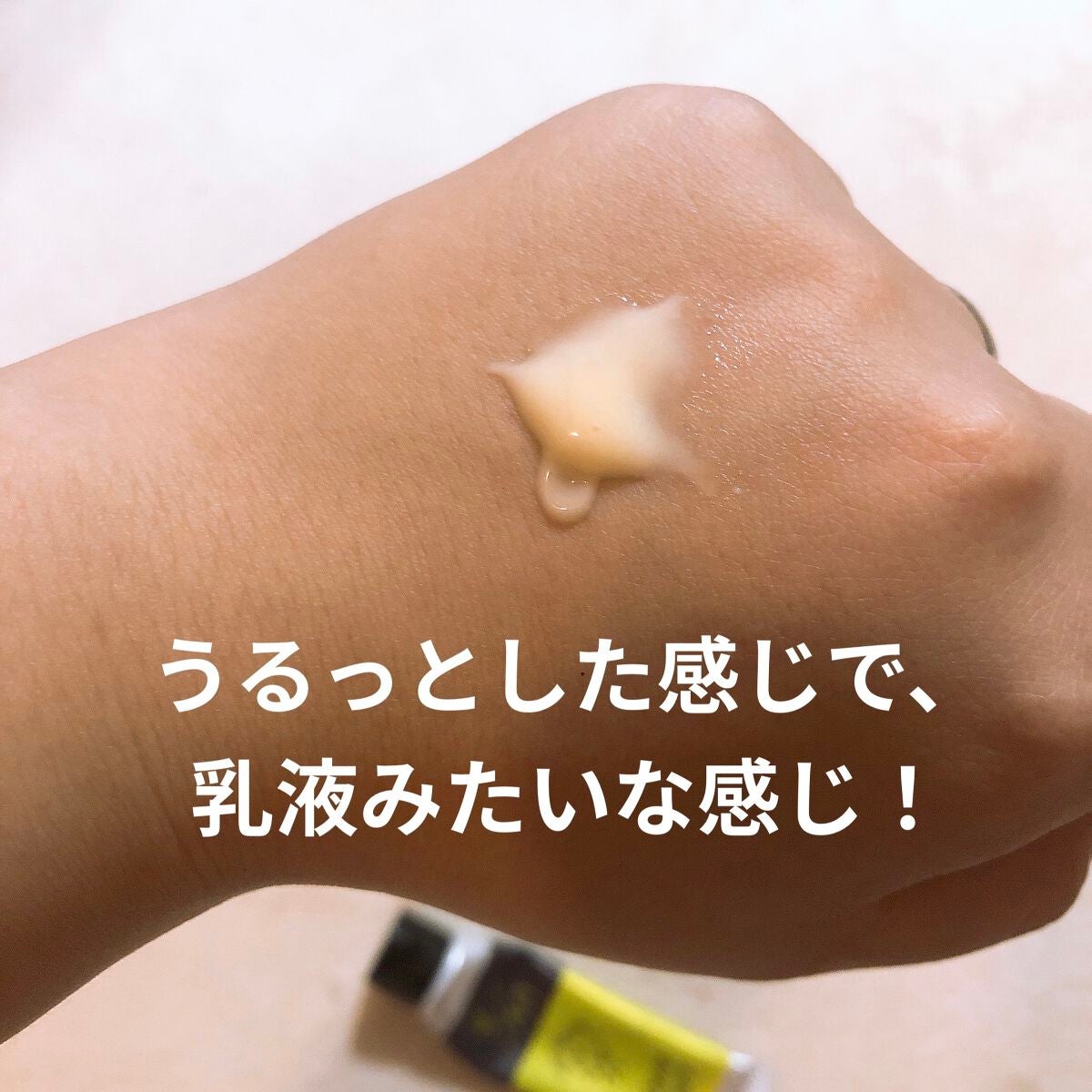 UVクリーム/ウルンラップ/日焼け止めクリームを使ったクチコミ(3枚目)