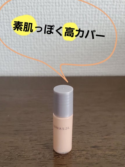 ルナソル カラーオイル セラム/LUNASOL/リキッドファンデーションを使ったクチコミ(1枚目)