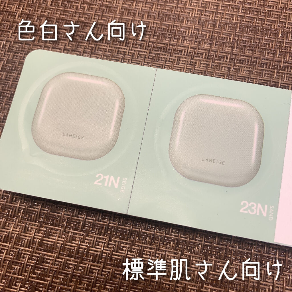 ネオクッション マット/LANEIGE/クッションファンデーションを使ったクチコミ（2枚目）