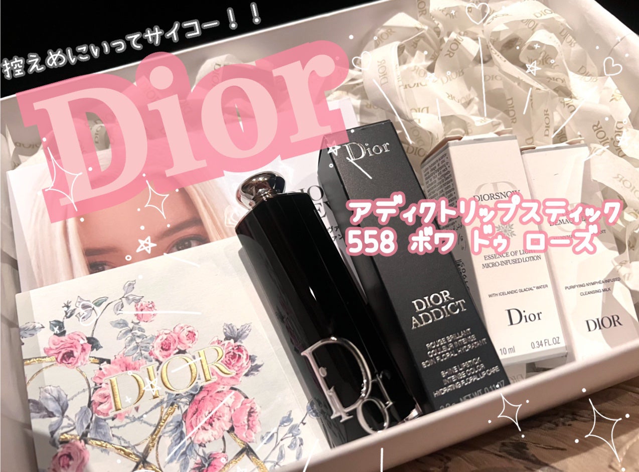 ディオール アディクト リップスティック/Dior/口紅を使ったクチコミ(1枚目)