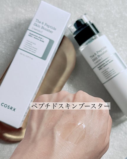 を使ったクチコミ(2枚目)