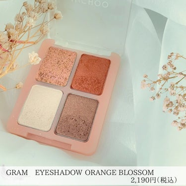 GLAM EYE SHADOW/U/CHOO/パウダーアイシャドウを使ったクチコミ（2枚目）