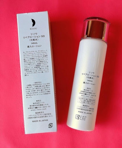 リペアローション SO/リソウコーポレーション/化粧水を使ったクチコミ(2枚目)
