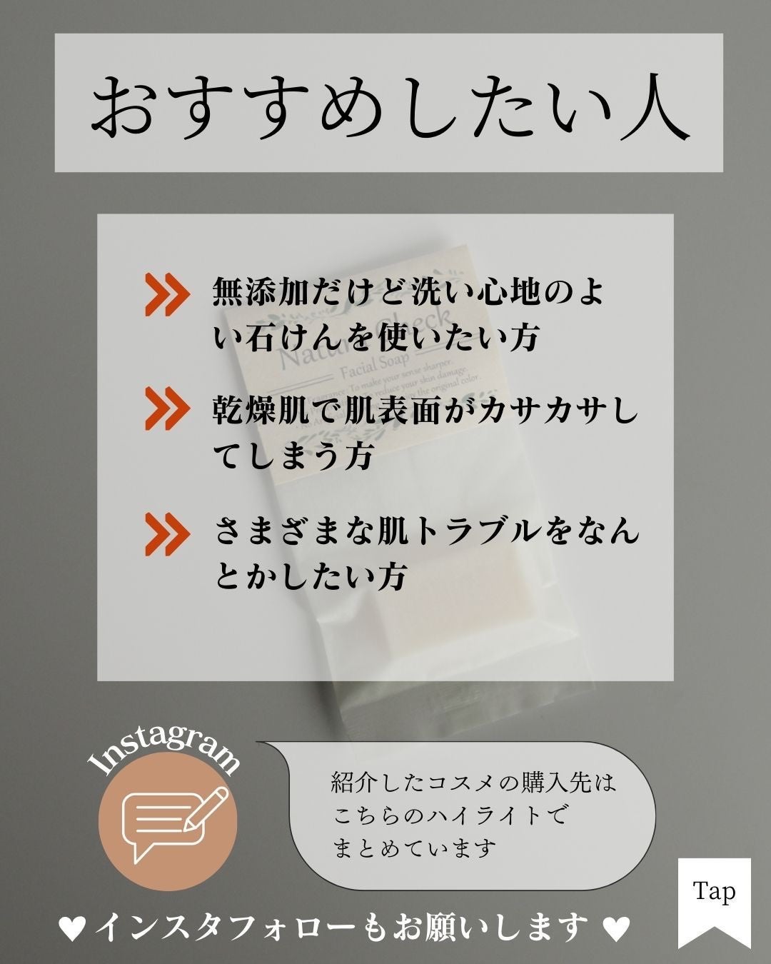 無添加洗顔せっけん/Natura Check/洗顔石鹸を使ったクチコミ(5枚目)