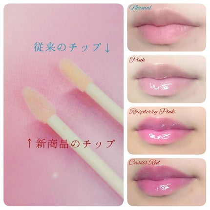 リッププランパーエクストラセラム/Borica/リッププランパーを使ったクチコミ(1枚目)