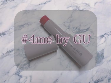 ＊
 
 気になってたGUコスメ✨

 試しに買ってみたら結構良かったのでご紹介♪

 # 4me by GU  リップスティック
 私が購入したのは12 PINK RED というお色

 一見派手に見