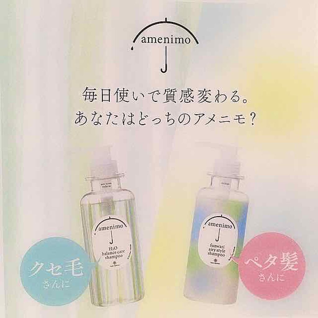 エルジューダ エマルジョン+/エルジューダ/ヘアミルクを使ったクチコミ(3枚目)