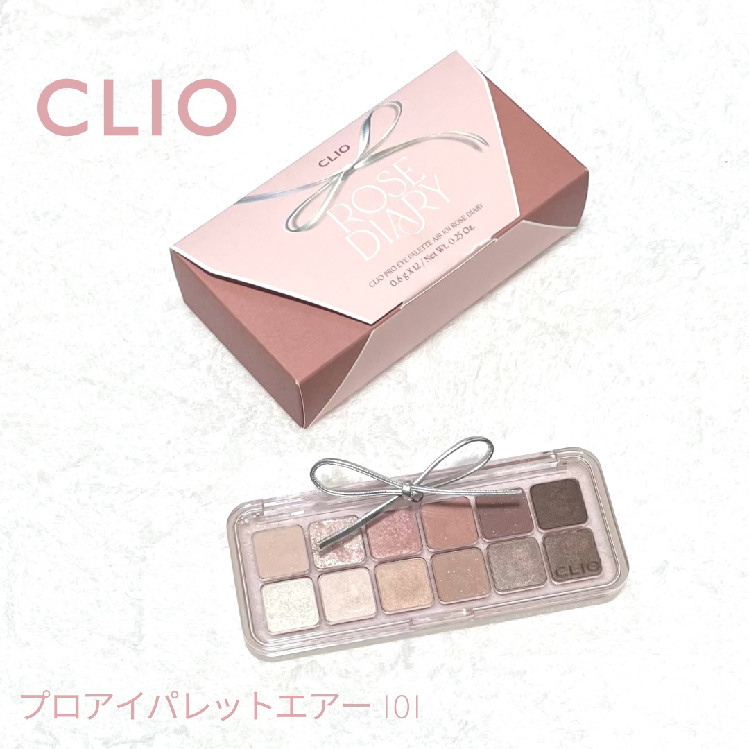 プロ アイ パレット エアー/CLIO/アイシャドウパレットを使ったクチコミ（1枚目）