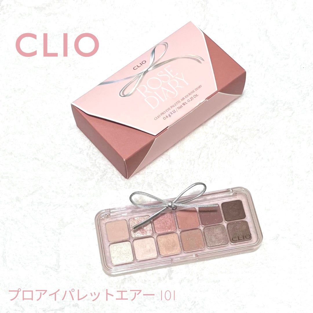 プロ アイ パレット エアー/CLIO/アイシャドウパレットを使ったクチコミ(1枚目)