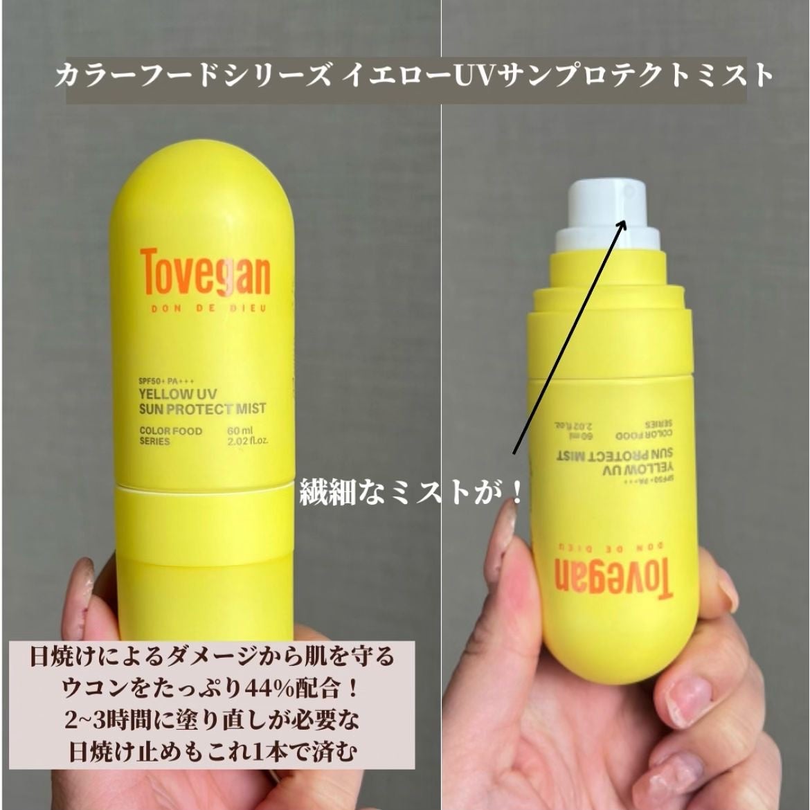 カラーフードシリーズホワイトホールサムクレンジングバーム/Tovegan/クレンジングバームを使ったクチコミ(2枚目)