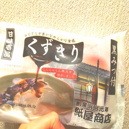 自己紹介/雑談/その他を使ったクチコミ(1枚目)