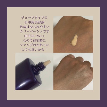 Wエッセンス/shimaboshi/美容液を使ったクチコミ(2枚目)