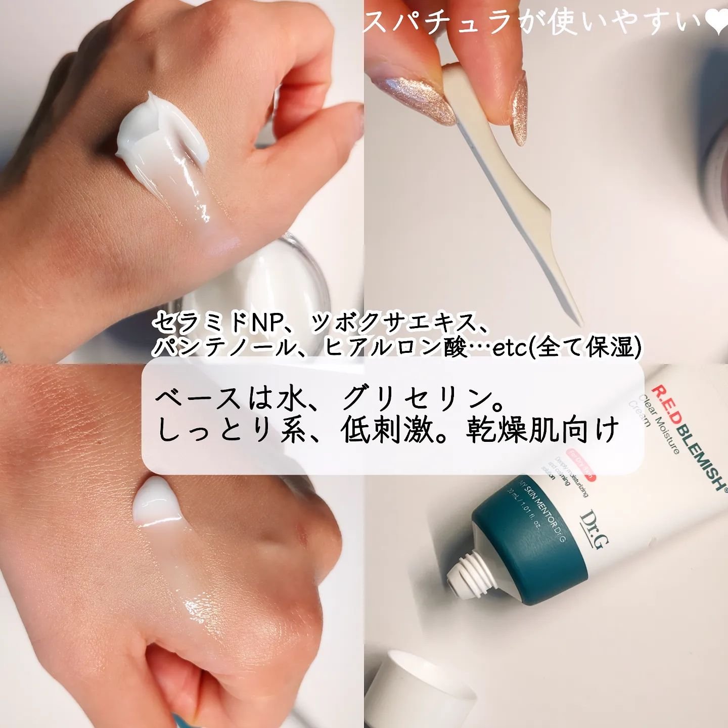 Dr.G ブラックスネイル リフティングマスク/Dr.G/シートマスク・パックを使ったクチコミ（3枚目）