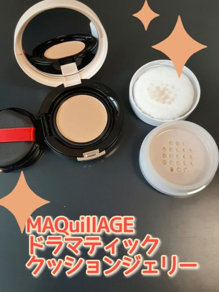 ドラマティックジェリーコンパクト/マキアージュ/クッションファンデーションを使ったクチコミ(1枚目)