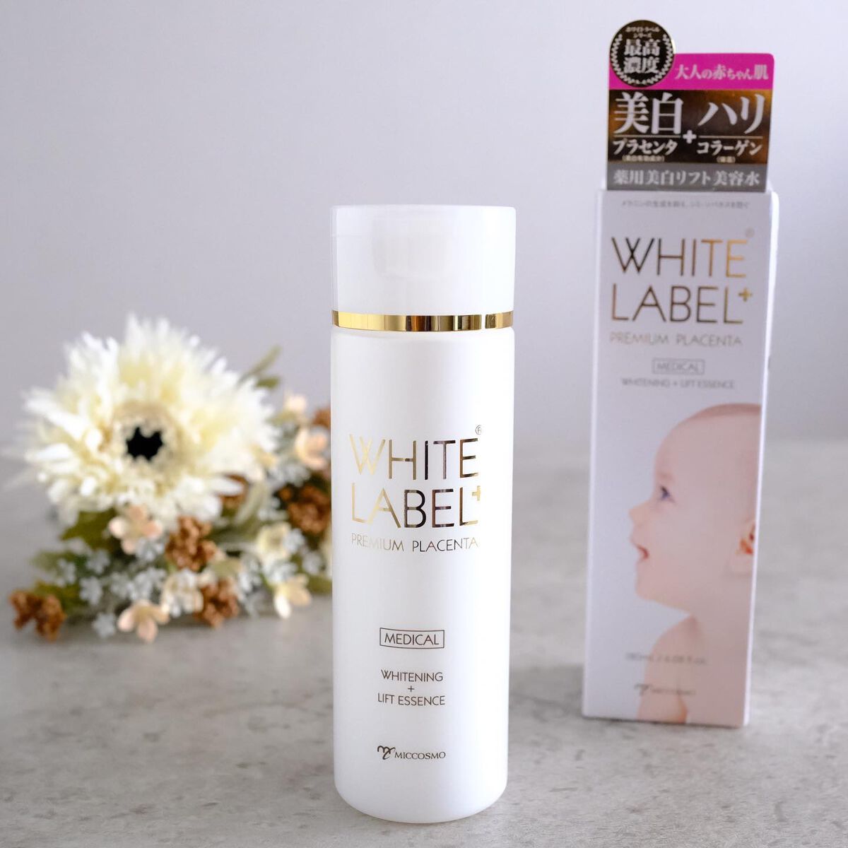 ホワイトラベルプラス 薬用プラセンタの美白リフト美容水/ホワイトラベル/化粧水を使ったクチコミ(1枚目)
