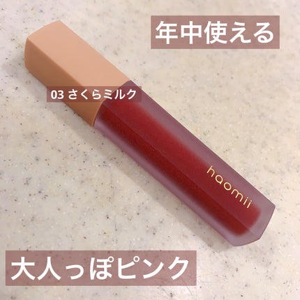 Melty flower lip tint/haomii/口紅を使ったクチコミ(1枚目)