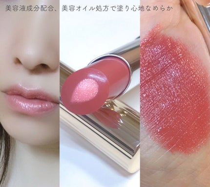 Wカラー美容液ルージュ/キスミー フェルム/口紅を使ったクチコミ(5枚目)