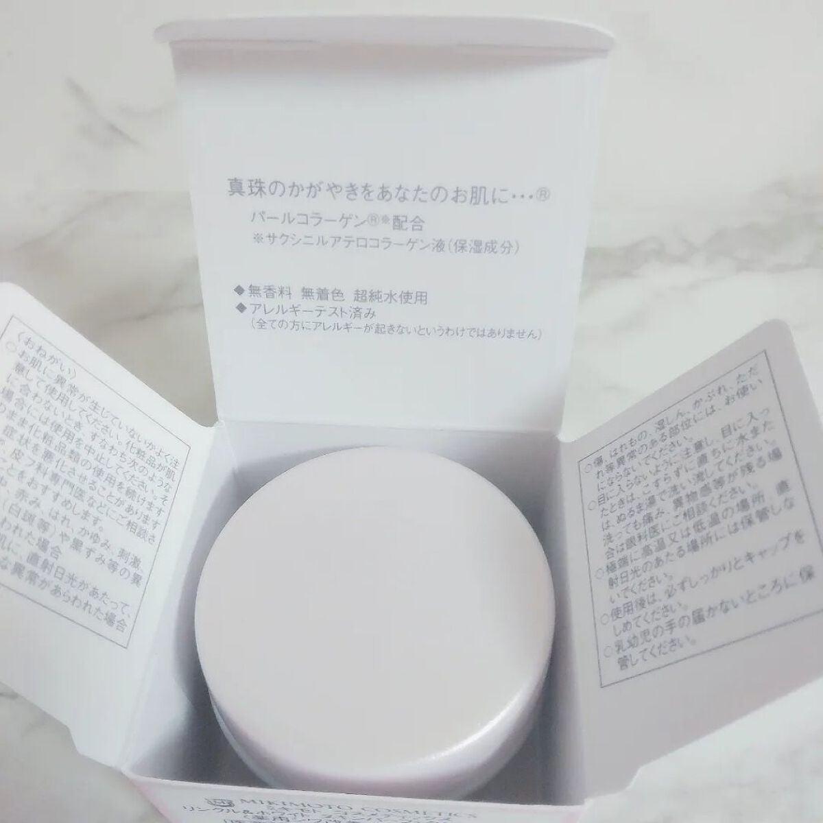 リンクル&ホワイト スキンパーフェクション ジェル/ミキモト コスメティックス/オールインワン化粧品を使ったクチコミ(4枚目)