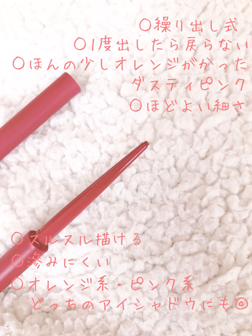 シャドーカスタマイズ/MAJOLICA MAJORCA/単色アイシャドウを使ったクチコミ(2枚目)