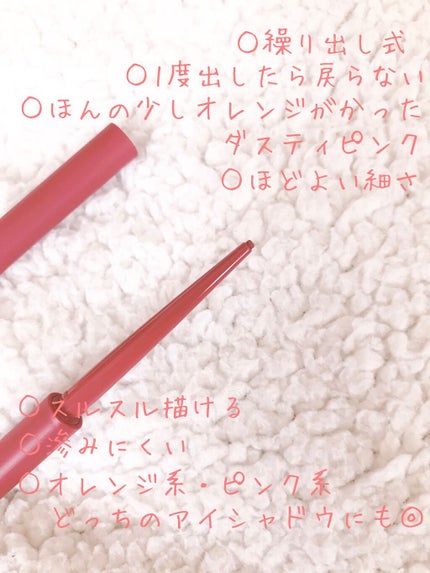 シャドーカスタマイズ/MAJOLICA MAJORCA/単色アイシャドウを使ったクチコミ(2枚目)