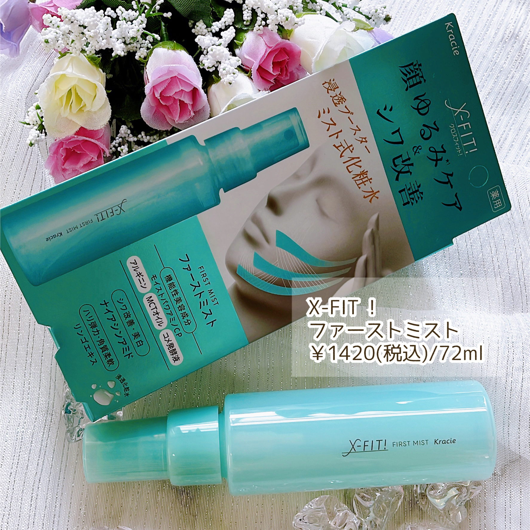 ザ　パフォーマンスセラム［医薬部外品］/X-FIT！/美容液を使ったクチコミ（3枚目）