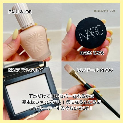 ライトリフレクティングセッティングパウダー プレスト N/NARS/プレストパウダーを使ったクチコミ(4枚目)