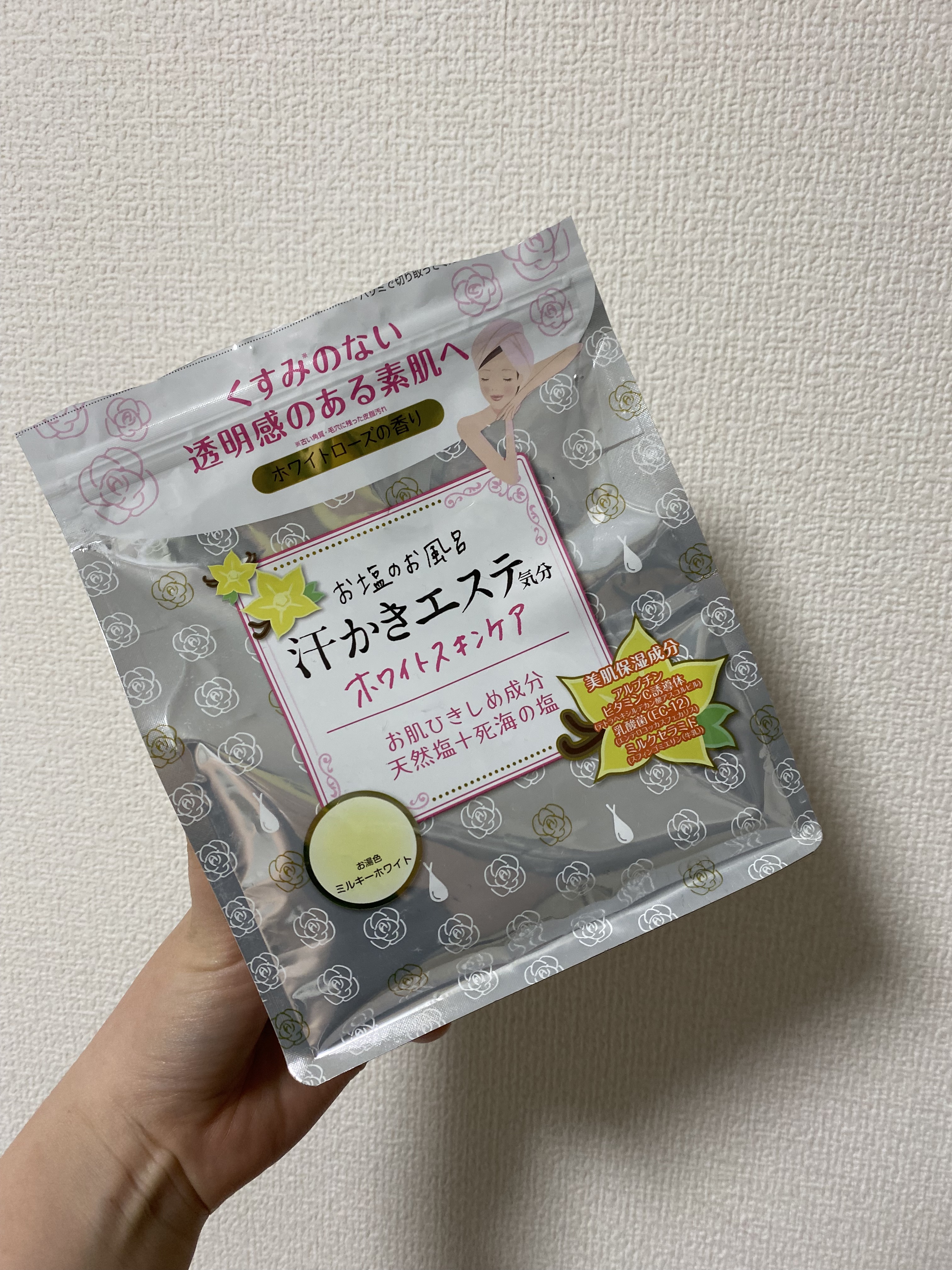 汗かきエステ気分 ホワイトスキンケア/マックス/保湿系入浴剤を使ったクチコミ（1枚目）