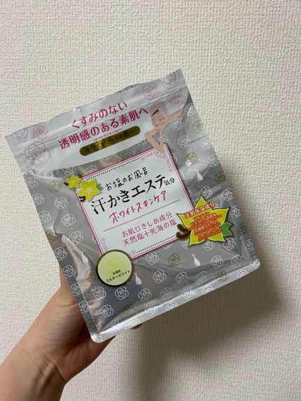 汗かきエステ気分 ホワイトスキンケア/マックス/保湿系入浴剤を使ったクチコミ(1枚目)