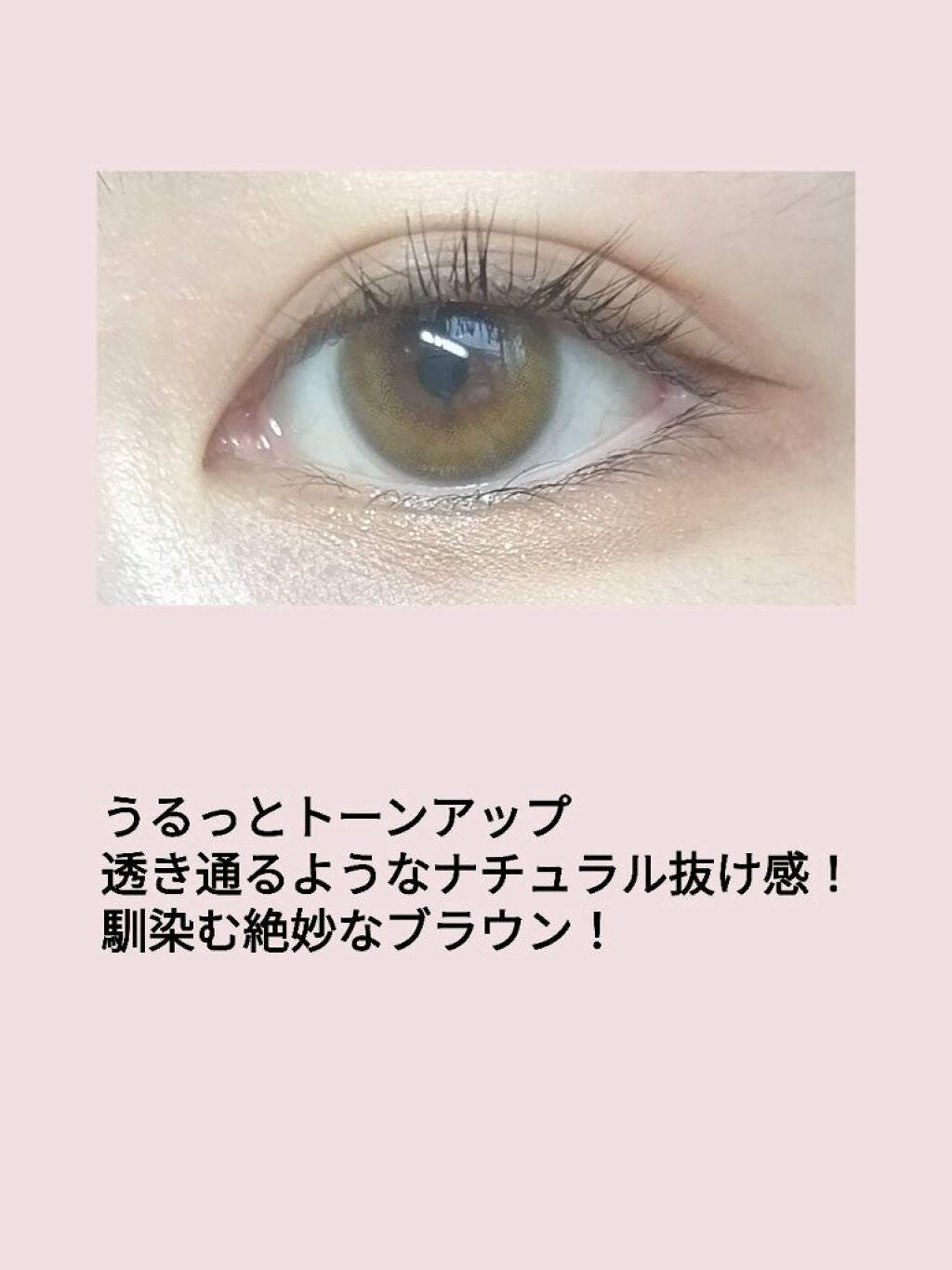 ReVIA 1day/ReVIA/ワンデー(1DAY)カラコンを使ったクチコミ(2枚目)