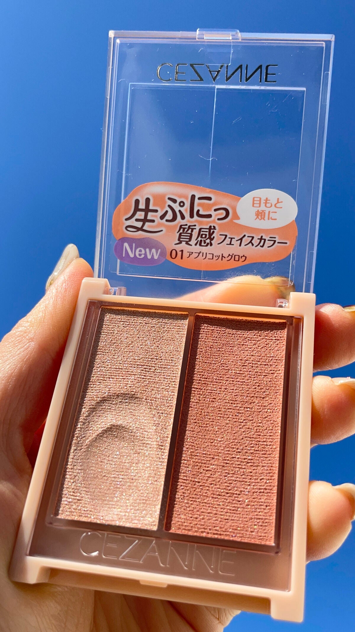 フェイスグロウカラー/CEZANNE/クリームハイライトを使ったクチコミ(1枚目)
