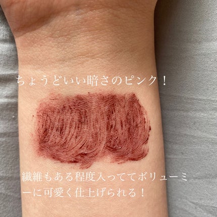 愛ラッシュマスカラR/b idol/マスカラを使ったクチコミ(5枚目)