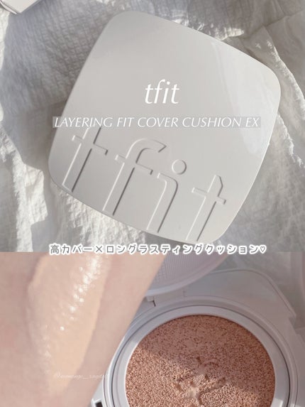 レイヤリングフィットカバークッションEX/TFIT/クッションファンデーションを使ったクチコミ(1枚目)