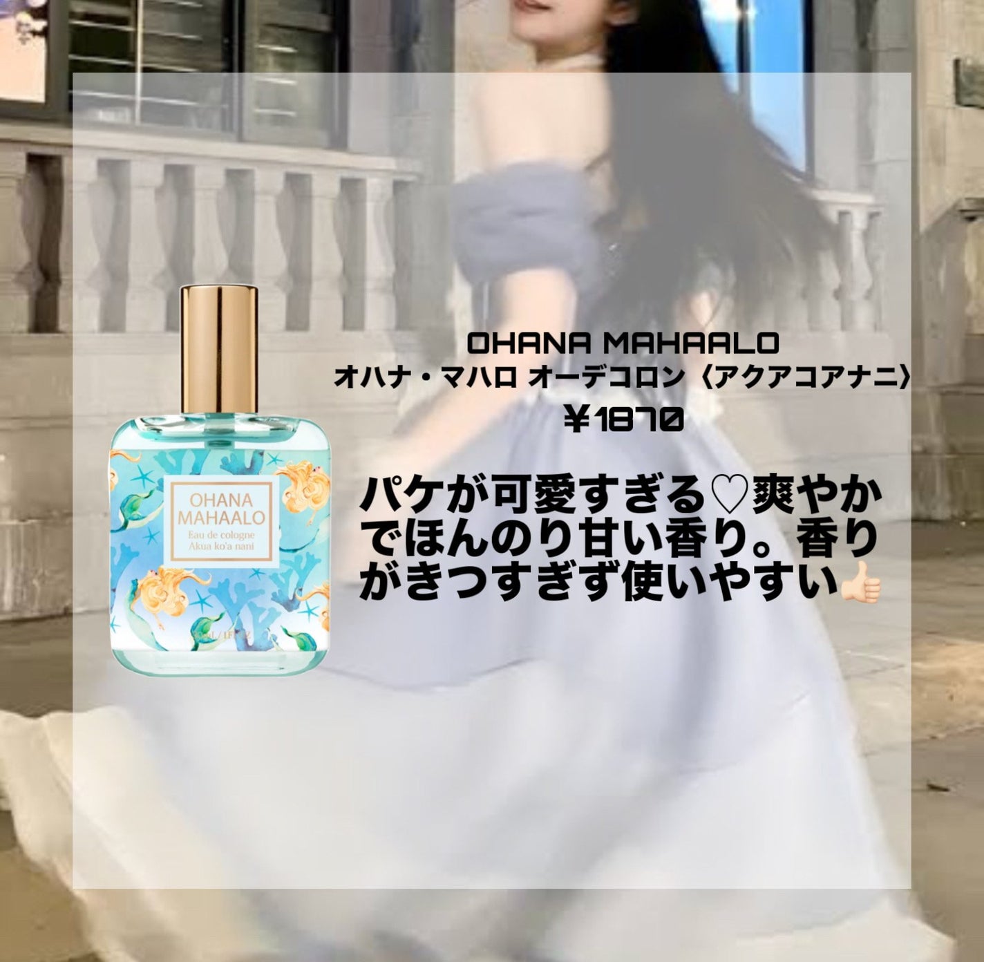 ボディミスト ピュアシャンプーの香り【パッケージリニューアル】/フィアンセ/香水(レディース)を使ったクチコミ(4枚目)