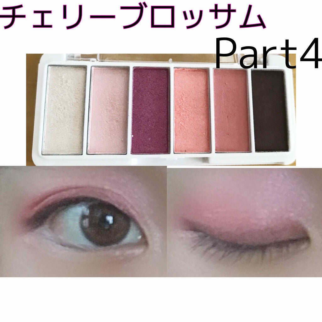 AC カラーアイパレット/AC MAKEUP/アイシャドウパレットを使ったクチコミ(1枚目)