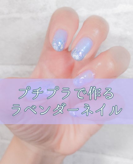 グリッター6個セット/DAISO/ネイルチップ・パーツを使ったクチコミ(1枚目)