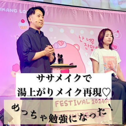 のんたん旅うさぎ on LIPS 「気になったロフトのアイテムをご紹介!ARTH韓国系の香りってあ..」(5枚目)