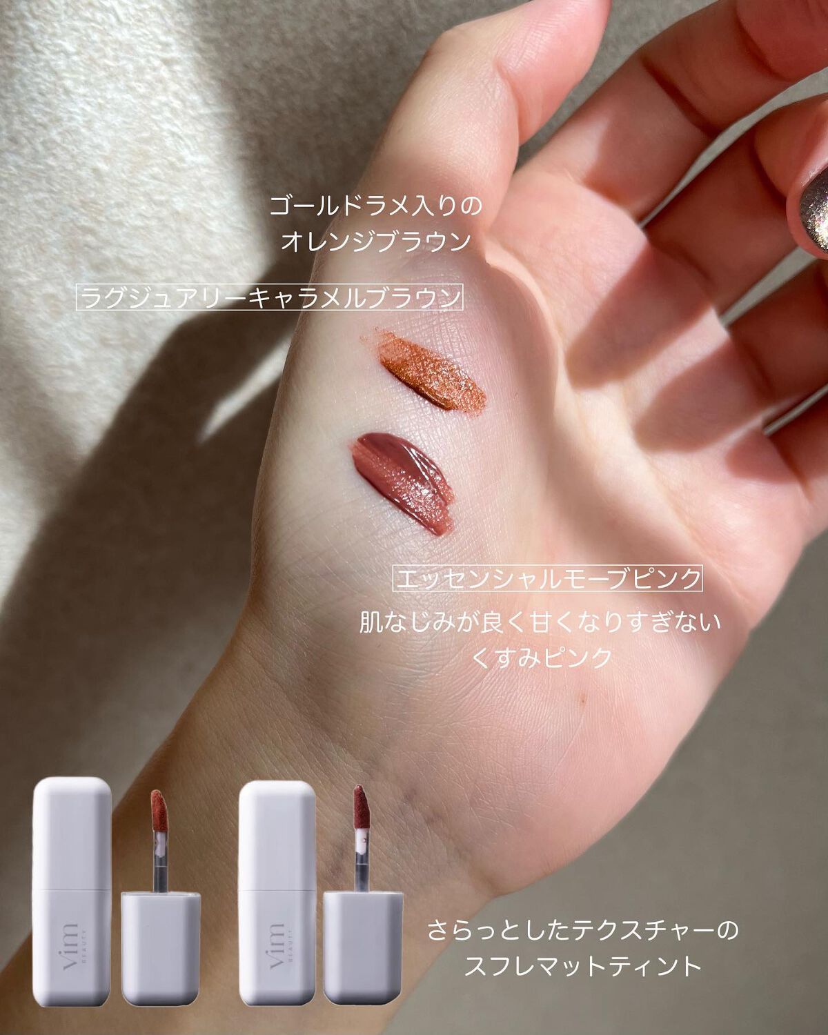 my confidence lip souffle matte /vim BEAUTY/口紅を使ったクチコミ(2枚目)