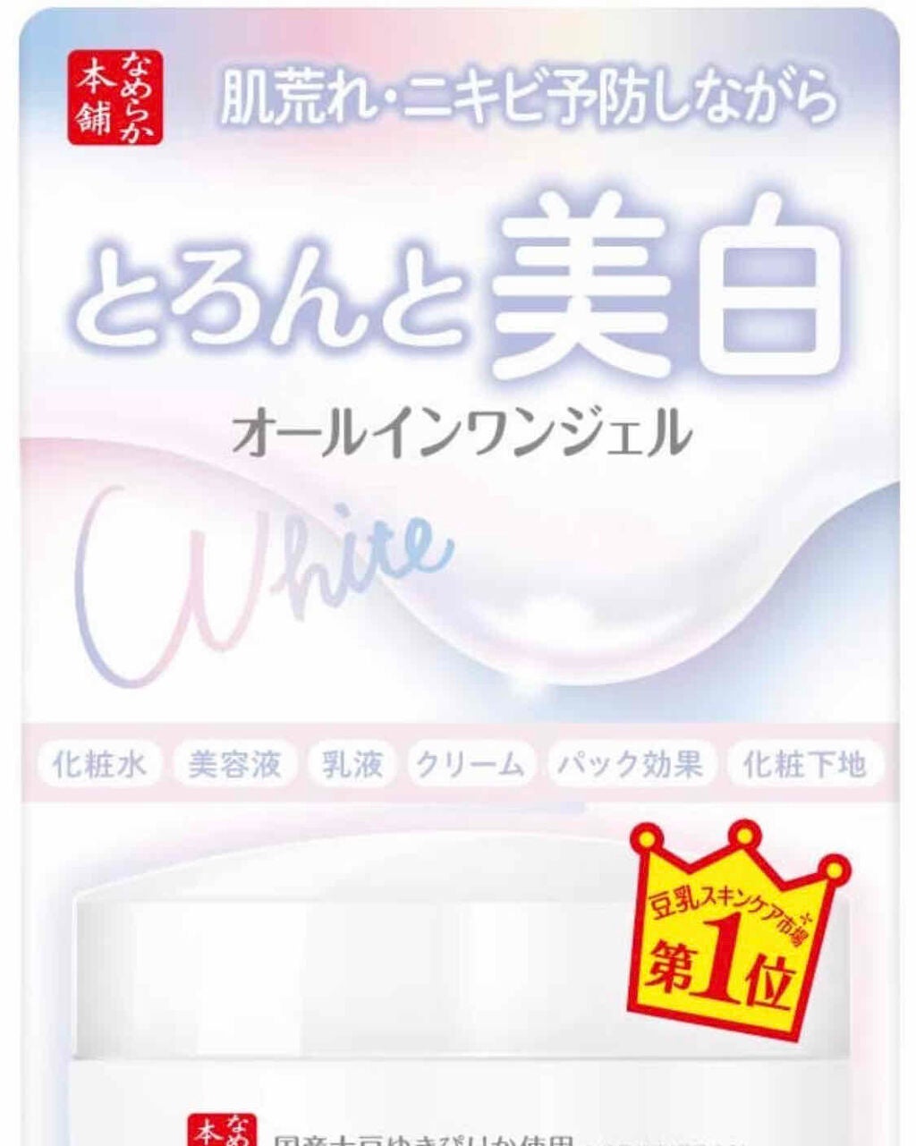 ペアアクネクリーミーフォーム/ペア/洗顔フォームを使ったクチコミ(2枚目)