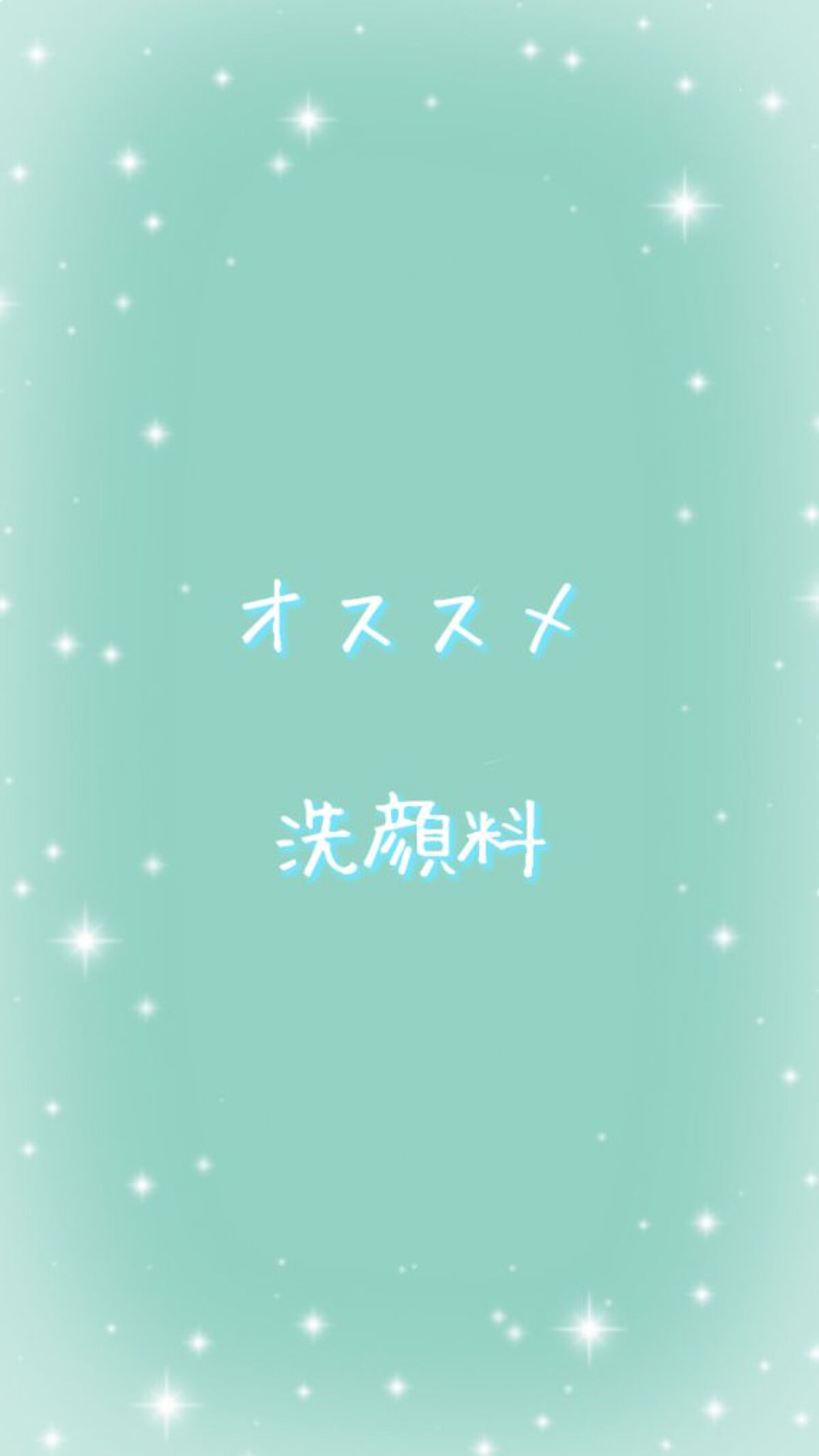 ハトムギ洗顔フォーム/株式会社イヴ/洗顔フォームを使ったクチコミ（1枚目）