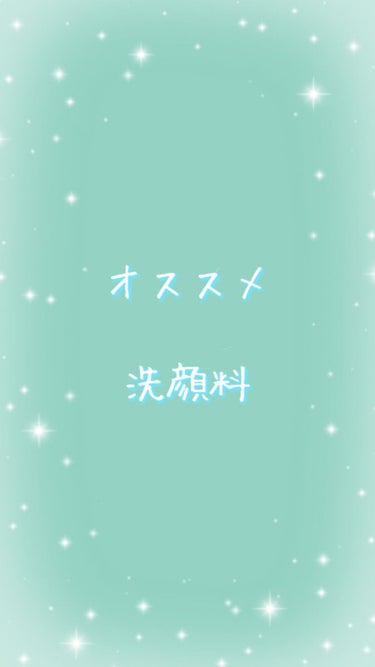 ハトムギ洗顔フォーム/株式会社イヴ/洗顔フォームを使ったクチコミ（1枚目）