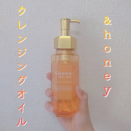 アンドハニー クレンジングオイル/&honey/オイルクレンジングを使ったクチコミ(1枚目)