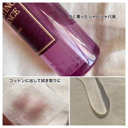 フィグブースティングエッセンス/I'm from/化粧水を使ったクチコミ(2枚目)