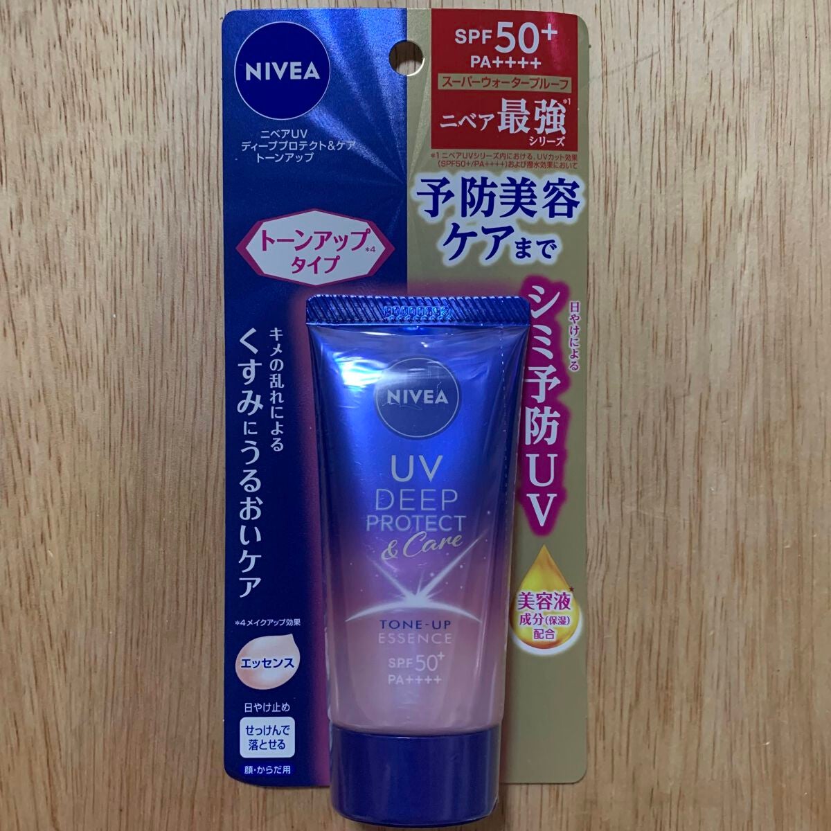 ニベアUV ディープ プロテクト&ケア トーンアップ エッセンス/ニベア/日焼け止めローションを使ったクチコミ(1枚目)