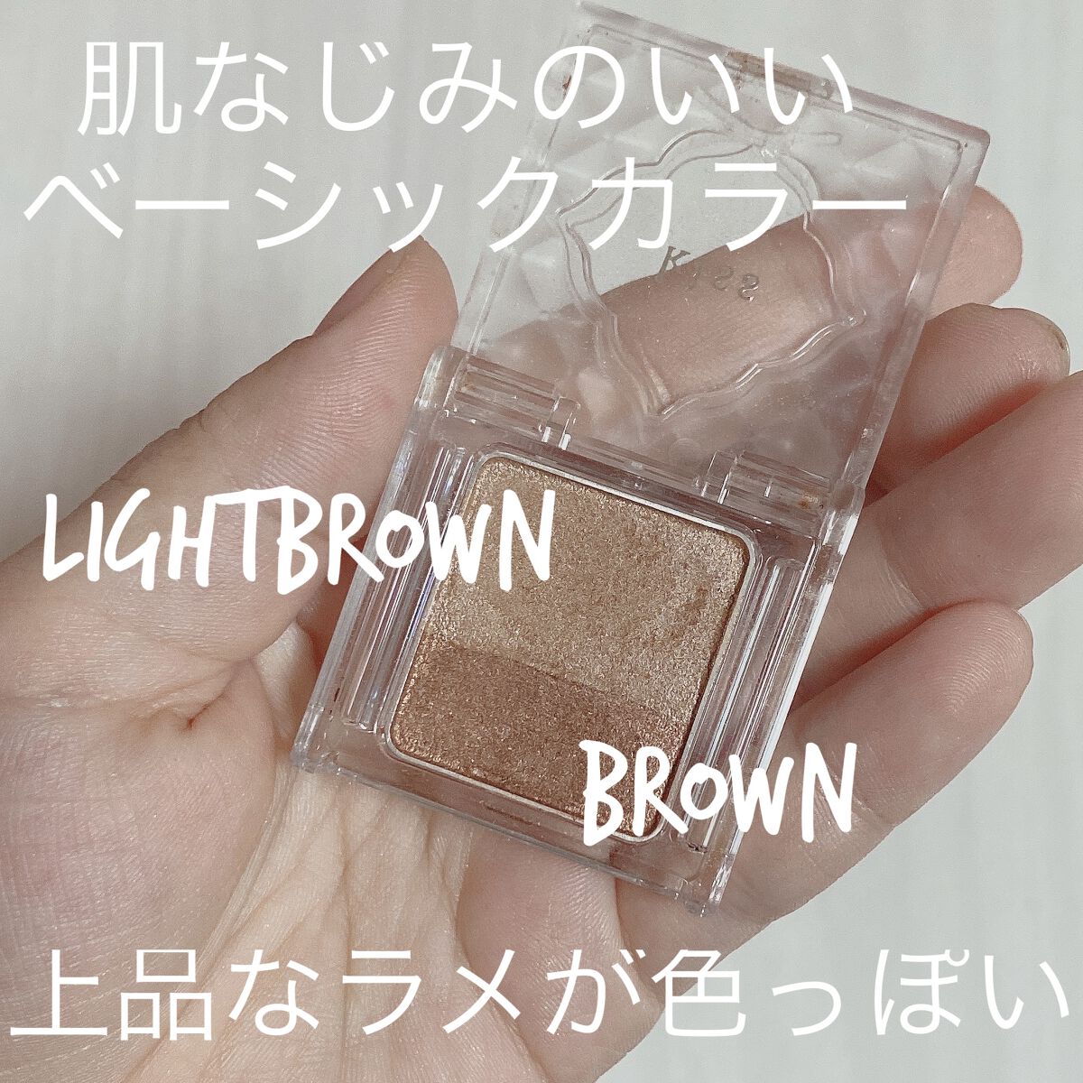 デュアルアイズB/KiSS/アイシャドウパレットを使ったクチコミ（2枚目）