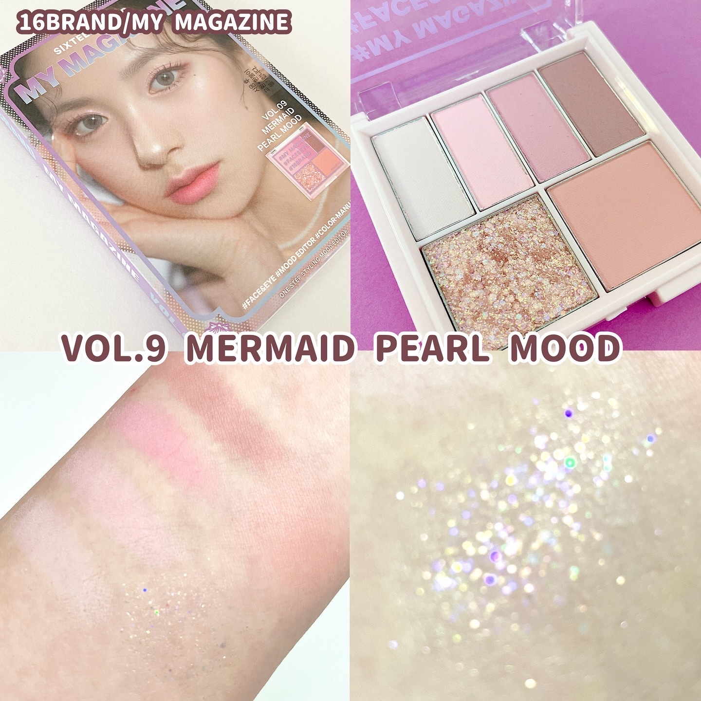 16 MY MAGAZINE/16BRAND/アイシャドウパレットを使ったクチコミ（3枚目）