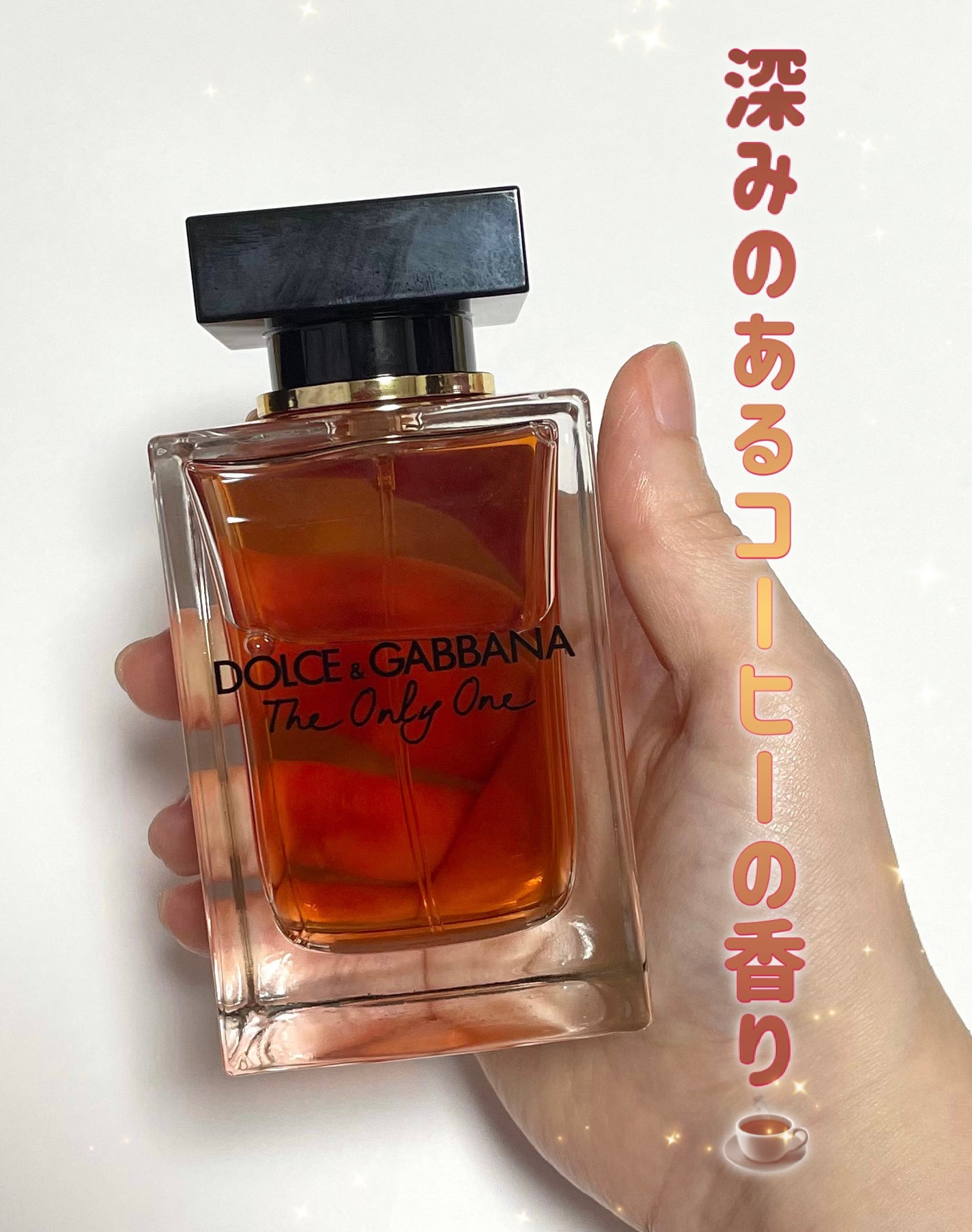 THE ONLY ONE EAU DE PARFUM(ザ オンリー ワン オードパルファム)/DOLCE&GABBANA BEAUTY/香水(レディース)を使ったクチコミ(1枚目)