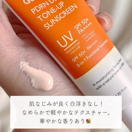 PDRNデューイートーンアップサンスクリーン/Genabelle/日焼け止めミルクを使ったクチコミ(3枚目)