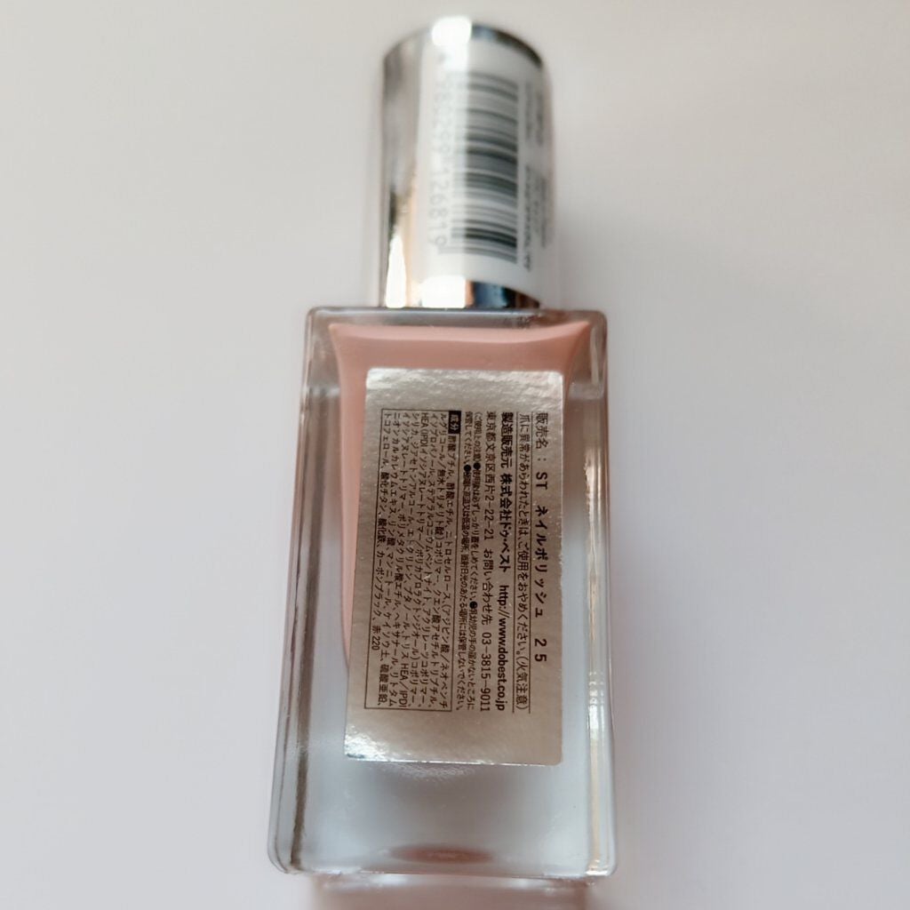 Somptueux(ソンプチュー) ネイルポリッシュ/DAISO/マニキュアを使ったクチコミ(2枚目)